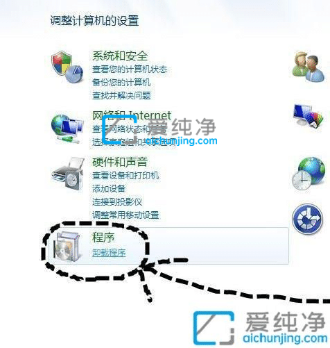 win7怎么卸载流氓软件-win7系统怎么删除流氓软件