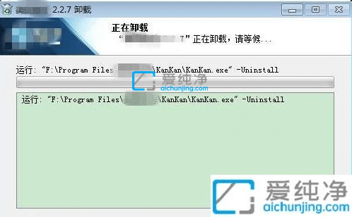 win7怎么卸载流氓软件-win7系统怎么删除流氓软件
