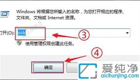 win7系统软键盘怎么打开-win7系统调出虚拟键盘