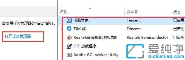 win10每次开机都要黑屏很长时间怎么解决？