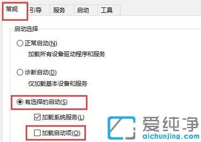 win10每次开机都要黑屏很长时间怎么解决？