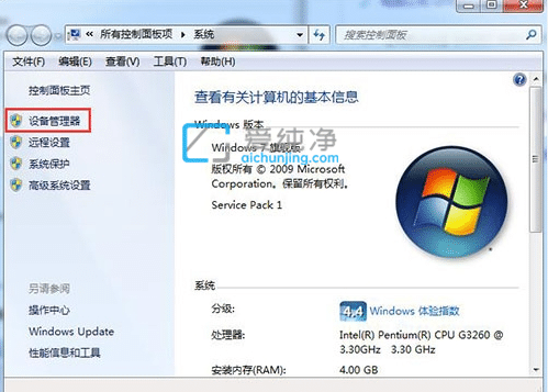 win7怎么更新显卡驱动程序-如何更新显卡驱动win7