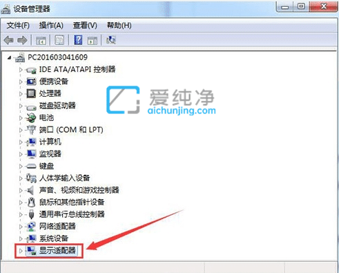 win7怎么更新显卡驱动程序-如何更新显卡驱动win7