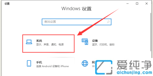win10电脑睡眠无法唤醒屏幕一直黑屏
