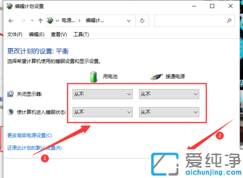 win10电脑睡眠无法唤醒屏幕一直黑屏
