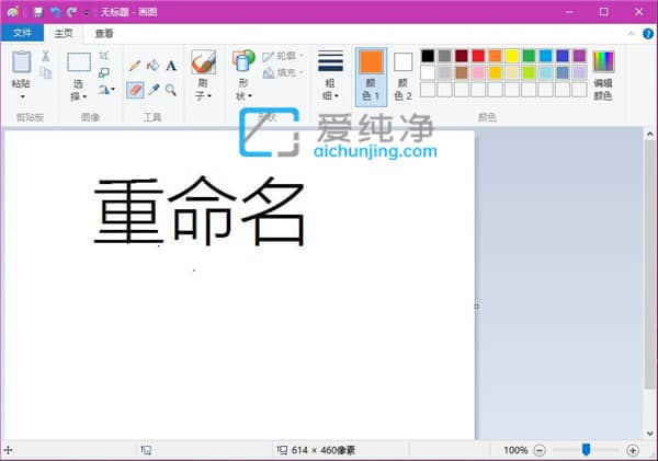 win10怎么批量重命名文件_Win10批量修改文件名的方法
