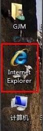 win7桌面ie浏览器图标不见了怎么恢复-win7怎么把ie浏览器放到桌面