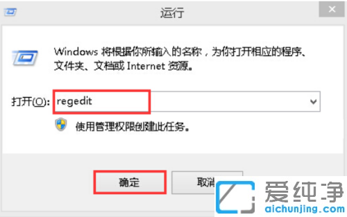 win10如何关闭hao123的主页