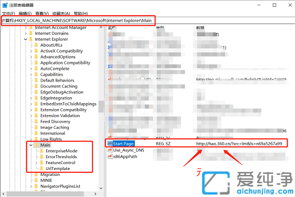 win10如何关闭hao123的主页