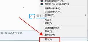 win7怎么将桌面存储路径改到D盘-win7如何更改桌面文件存储位置