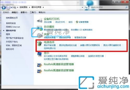 win7系统如何关闭自动休眠-win7系统怎么关掉电脑休眠