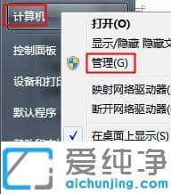win7电脑只有一个c盘怎么办