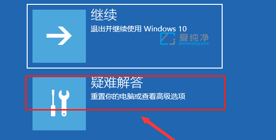 win10开机绿屏进不去系统怎么办？win10电脑开机绿屏怎么修复
