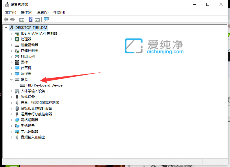 win10系统怎么禁止鼠标键盘唤醒电脑_win10关闭键盘唤醒功能