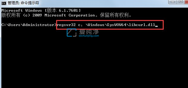 Win7系统丢失libcurl.dll文件怎么修复-Win7找不到libcurl.dll怎么办
