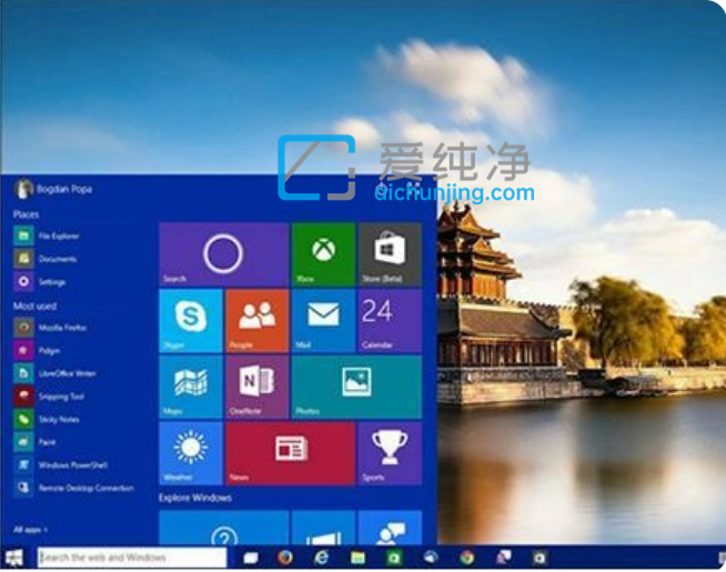 win10系统32位64位有什么区别_win1064位和32位区别是什么