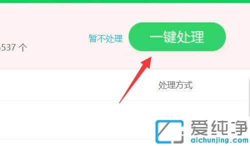 win10电脑中毒了怎么办？win10怎样查杀病毒