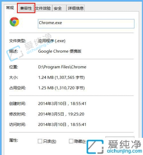 Win7电脑打开谷歌浏览器字体不清晰怎么办-谷歌浏览器字体模糊怎么办