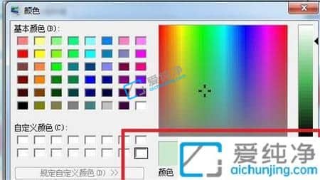 win7护眼模式绿色怎么打开-win7在哪里调整护眼模式