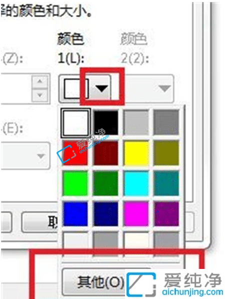 win7护眼模式绿色怎么打开-win7在哪里调整护眼模式