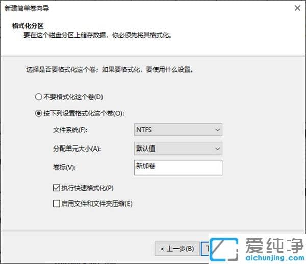 win10只有c盘怎么增加分区