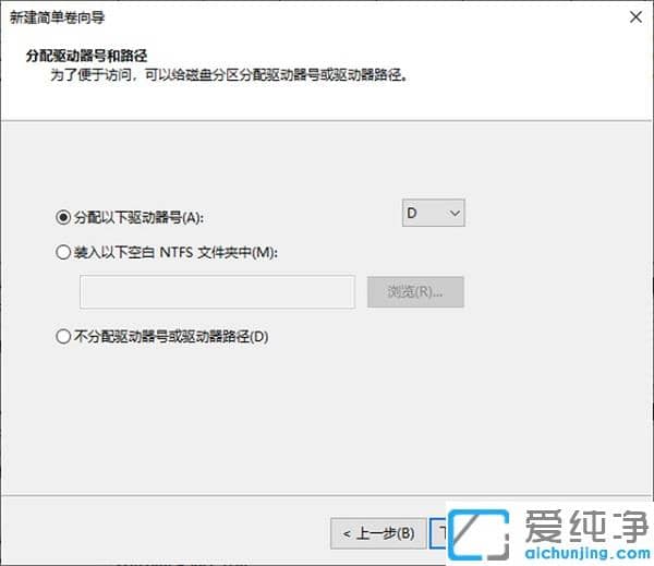 win10只有c盘怎么增加分区