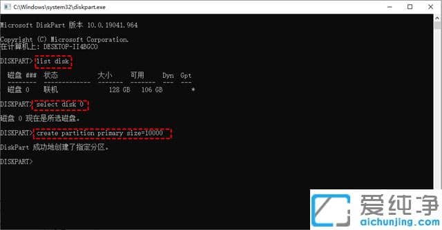 win10只有c盘怎么增加分区