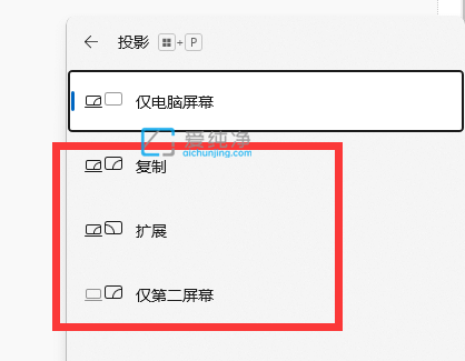 win7怎么连接投影仪-win7系统连接投影仪在哪设置