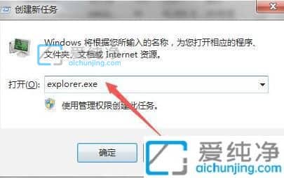 win7开机进系统黑屏只有鼠标能动-win7开机黑屏只有鼠标怎么修复