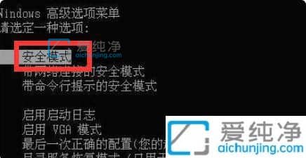 win7开机进系统黑屏只有鼠标能动-win7开机黑屏只有鼠标怎么修复