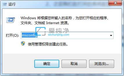 笔记本win7怎么进入安全模式-win7强制进入安全模式的方法