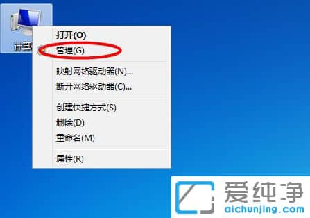win7密码过期开不了机怎么办-win7密码过期必须更改