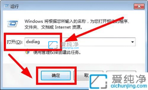 win7旗舰版怎么看电脑配置-win7怎么查电脑的配置和内存