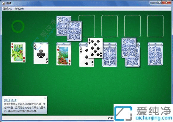 win7自带游戏怎么恢复-Win7电脑自带游戏删除了怎样找回