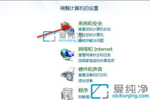 win7系统还原在哪里打开-win7的系统还原在哪里