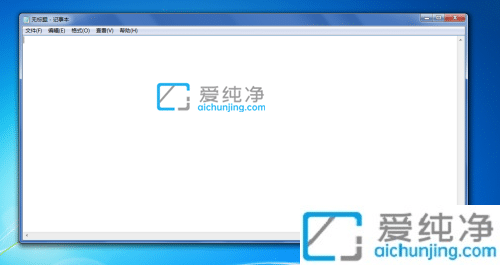 win7如何添加开机启动项-win7如何添加开机启动文件夹