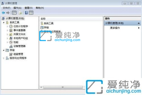 win7计算机管理在哪里打开-Win7怎样打开计算机管理