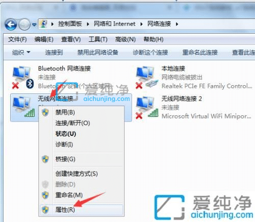 win7怎么配置网络ip地址-win7系统如何设置ip地址