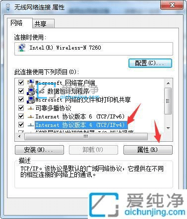 win7怎么配置网络ip地址-win7系统如何设置ip地址