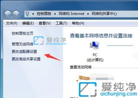win7怎么配置网络ip地址-win7系统如何设置ip地址