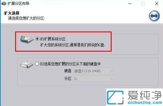 win10系统c盘扩展卷灰色无法操作的解决办法