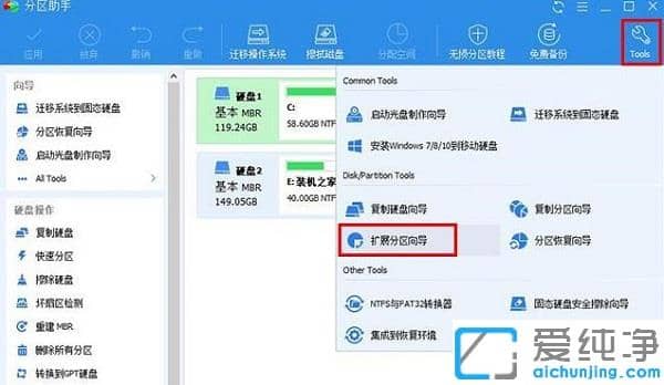 win10系统c盘扩展卷灰色无法操作的解决办法