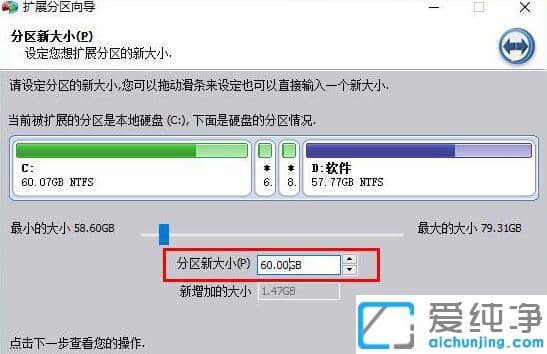 win10系统c盘扩展卷灰色无法操作的解决办法