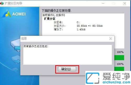 win10系统c盘扩展卷灰色无法操作的解决办法