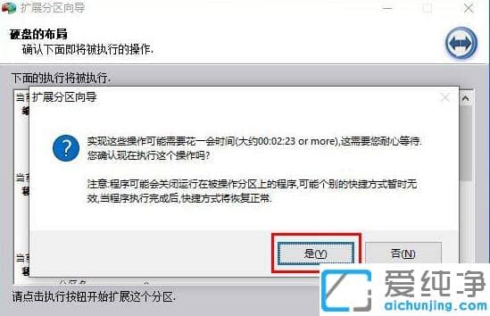 win10系统c盘扩展卷灰色无法操作的解决办法