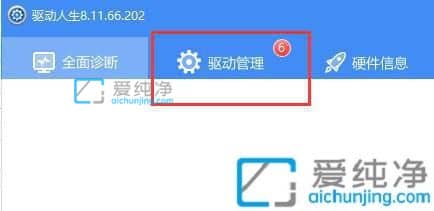Win7怎么安装nvidia显卡驱动程序-如何升级显卡驱动win7