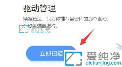 Win7怎么安装nvidia显卡驱动程序-如何升级显卡驱动win7