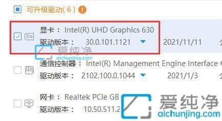 Win7怎么安装nvidia显卡驱动程序-如何升级显卡驱动win7