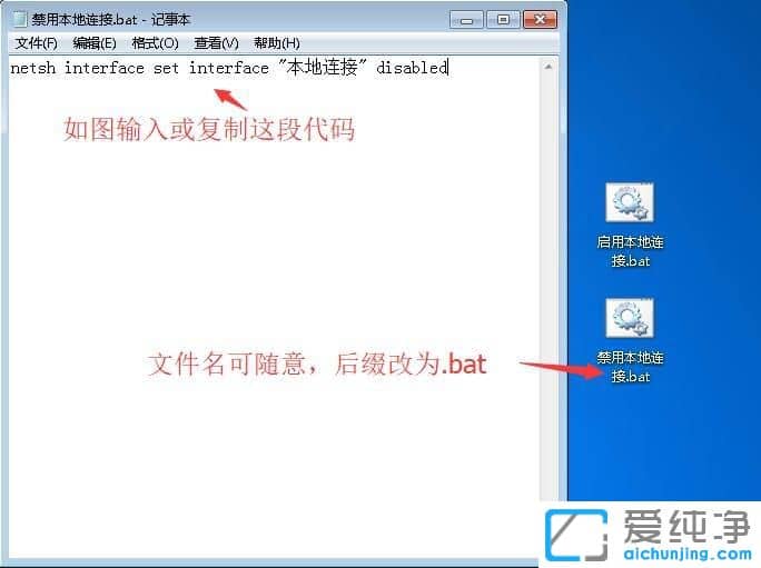 win7电脑如何设置定时断网-如何设置电脑每天定时断网