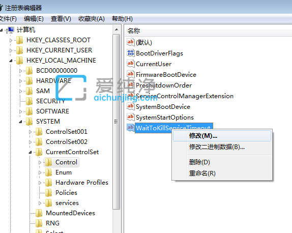 win7系统怎么快速关机-win7系统怎么加快关机速度